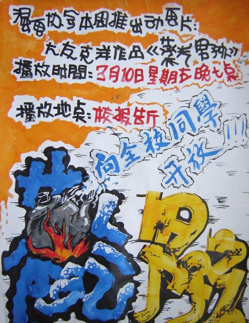 吉朗制作假证